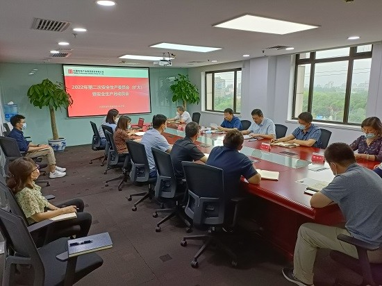 1655334734533010928.jpg 0615-2022年第二次安全生產(chǎn)委員會.jpg