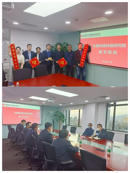 1674031626053035371.jpg 微信圖片_20230118164844.jpg