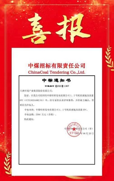 微信圖片_20230628204119 - 副本.jpg