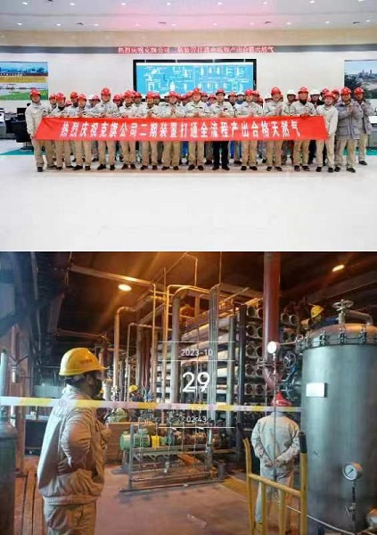 1699942921924069225.jpg 微信圖片_20231114142314.jpg