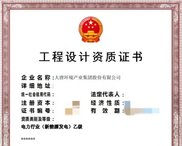 1706147248794077877.jpg 640 (1).jpg