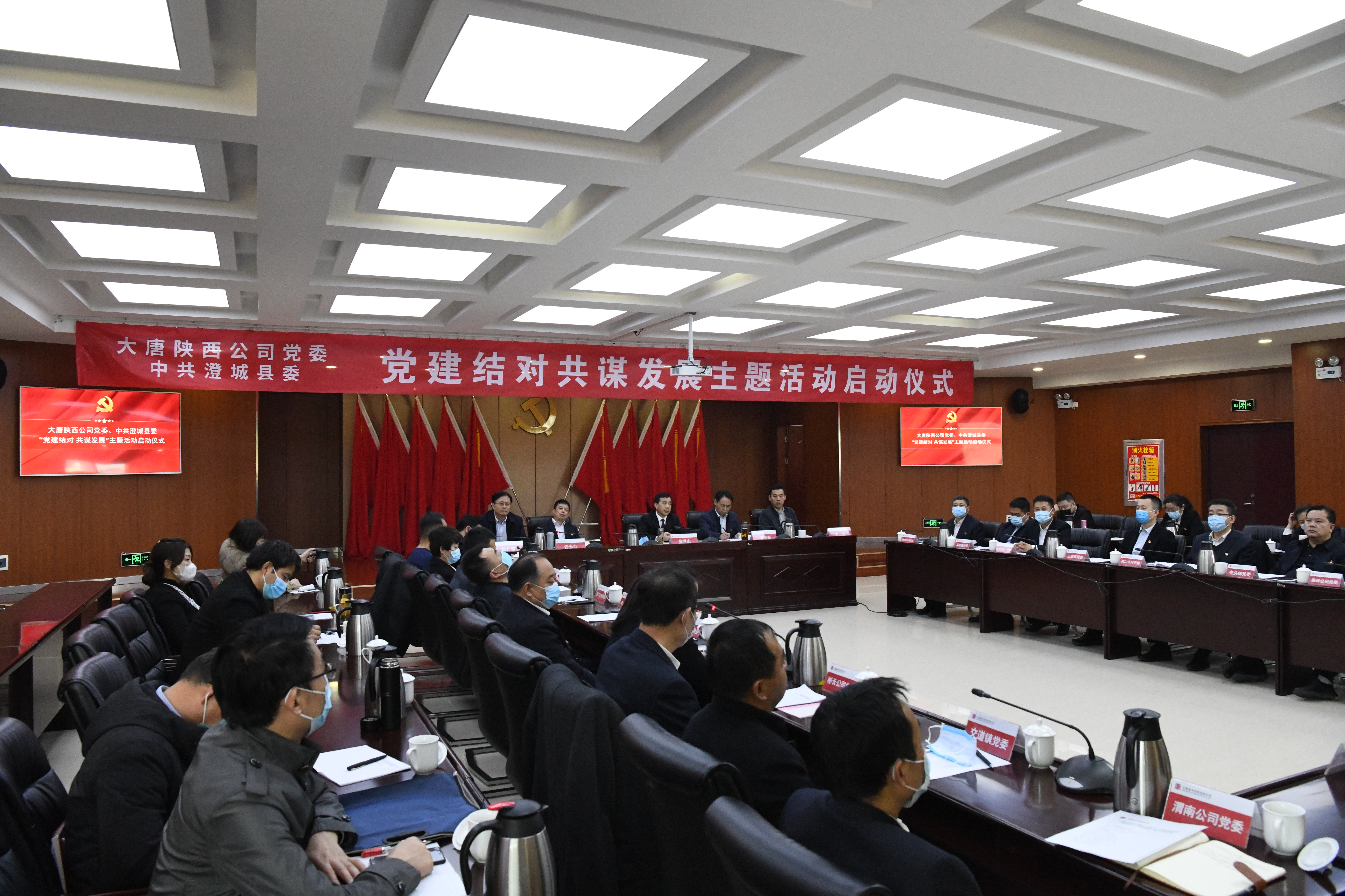 5. 陜西公司與澄城縣“黨建結(jié)對(duì)、共謀發(fā)展”主題活動(dòng)已入選國(guó)務(wù)院國(guó)資委特色活動(dòng)推薦案例。荊日濤攝.jpg