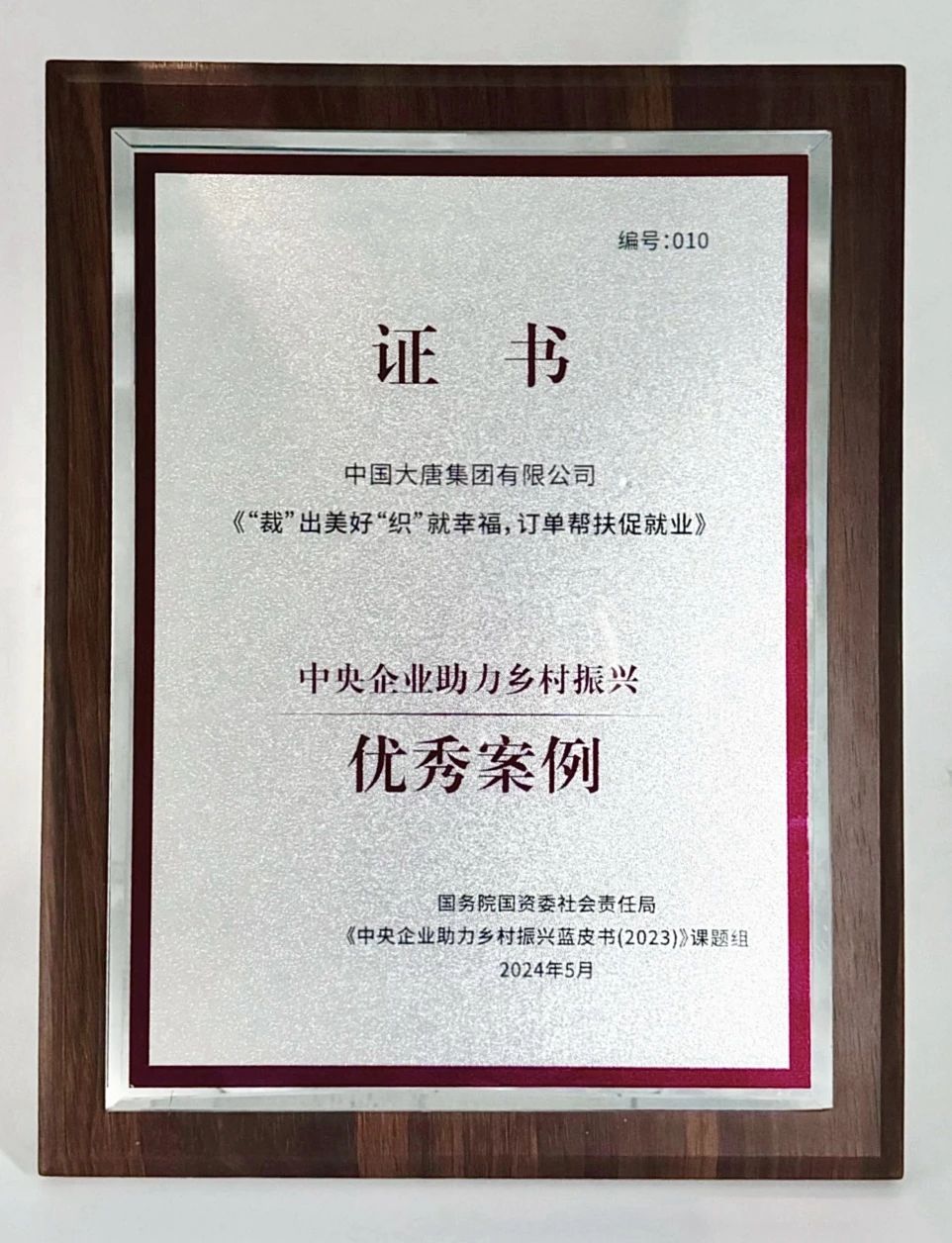 1716773832674050308.jpg 微信圖片_20240527094705.jpg